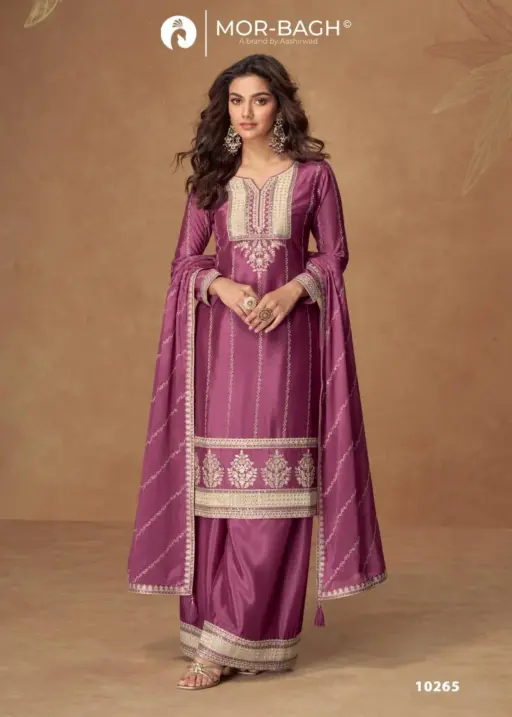 Aashirwad Kaveri - 10265